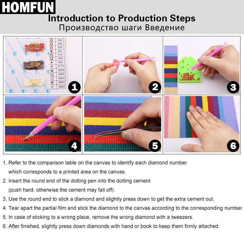 Homfun ภาพวาดติดเพชร 