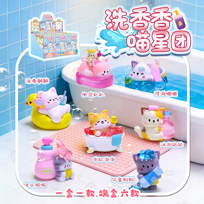 Bath Time Meow Crew กล่องสุ่ม  - Resin Art Case บทวิจารณ์และราคา