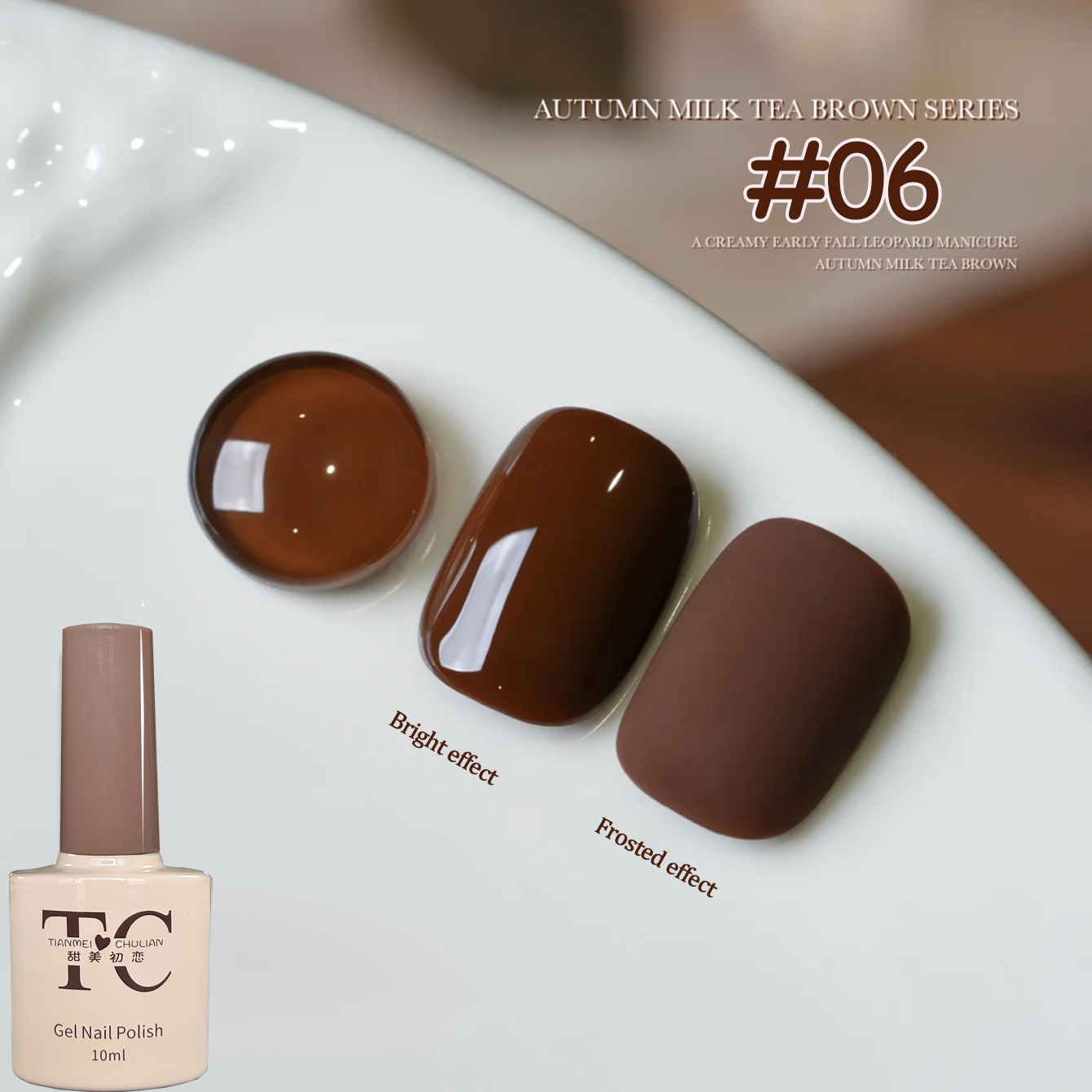 ยาทาเล็บสีน้ำตาลคาราเมลกาแฟช็อ - Resin Art Equipment บทวิจารณ์และราคา